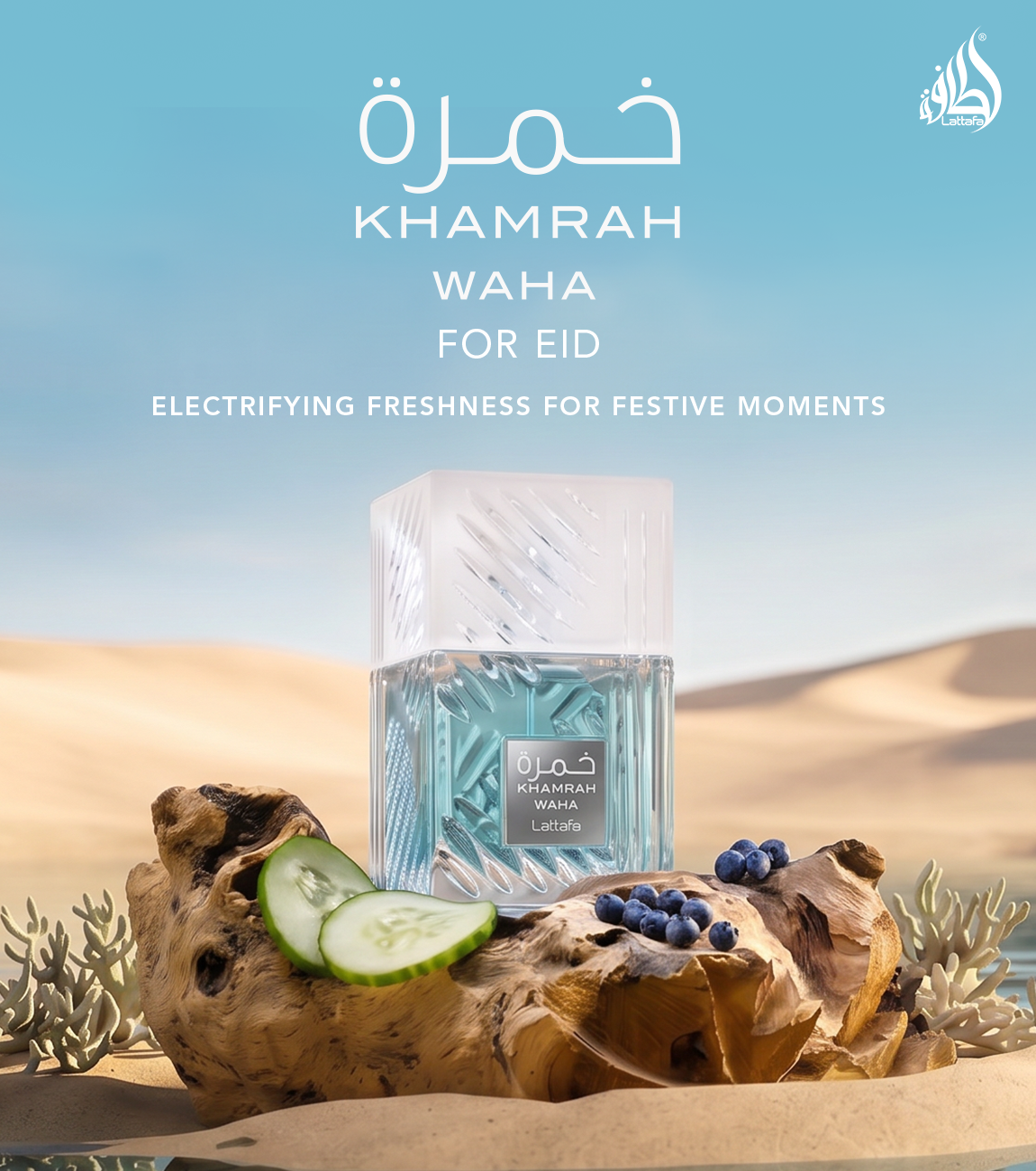 https://lattafa.com/wp-content/uploads/2026/05/mobile-banner-v3.7.2.png