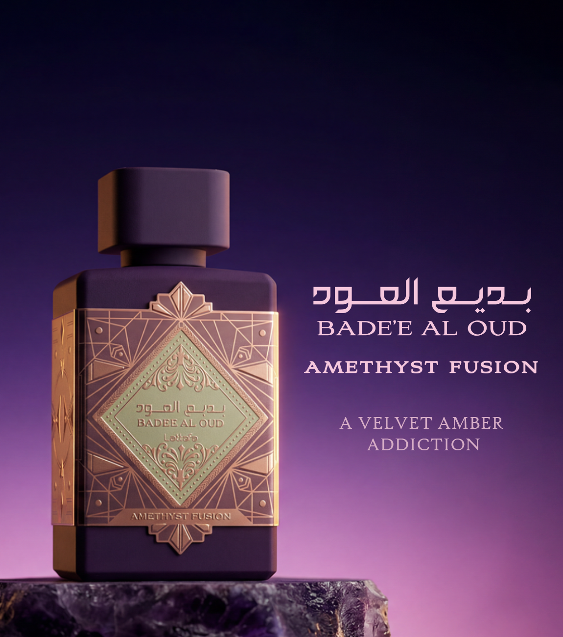 https://lattafa.com/wp-content/uploads/2026/07/website-mobil-final-22.png